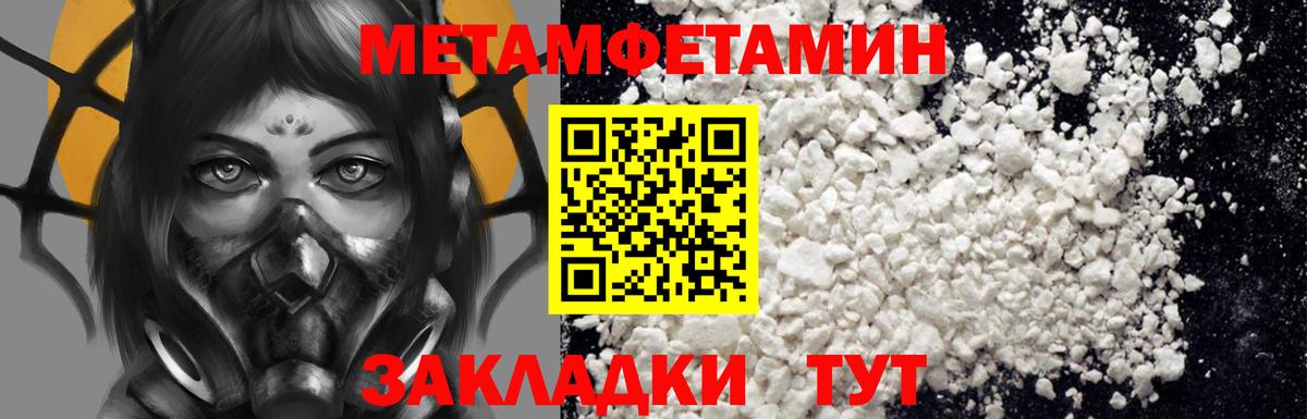 АМФ Розовый Грозный