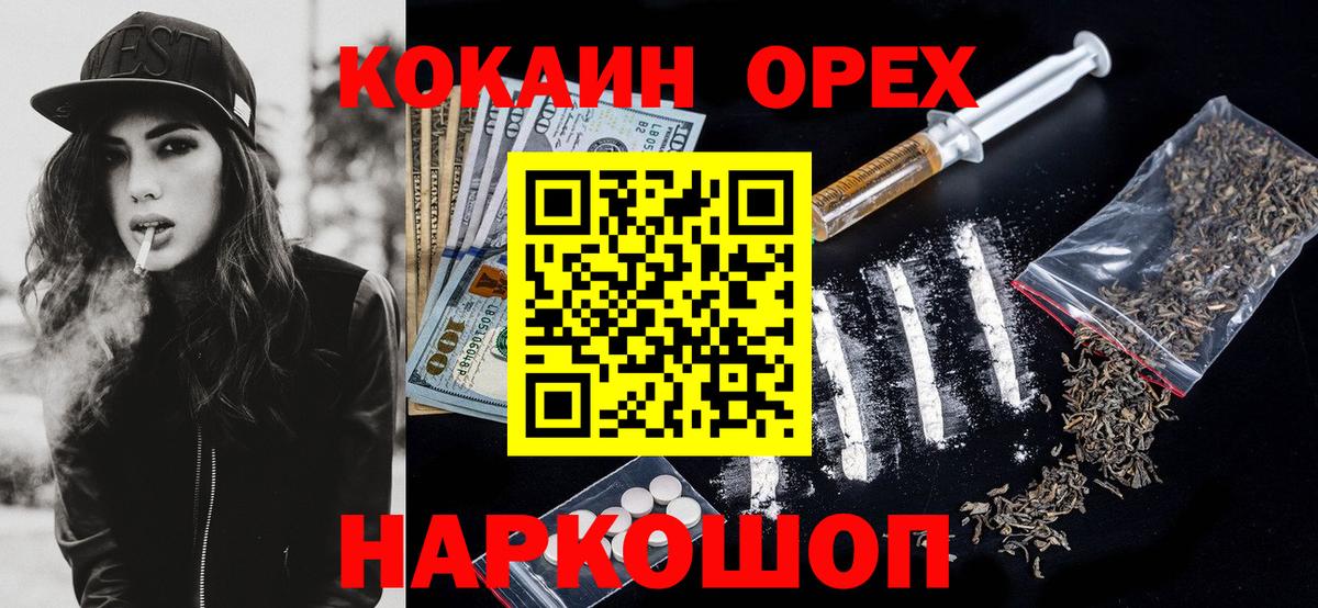 Грозный  Cocaine Колумбийский  COCAIN Перу  Cocaine  Вход с VPN 
