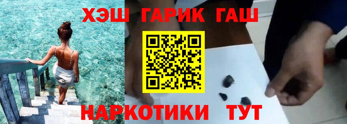 ГАШ VHQ Грозный