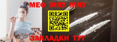 альфа пвп VHQ Ливны