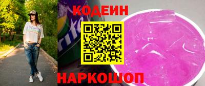 альфа пвп VHQ Ливны
