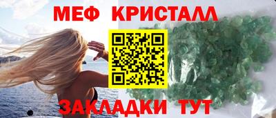 гашик Ликино-Дулёво