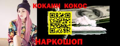 гашик Ликино-Дулёво