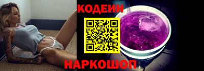альфа пвп VHQ Ливны