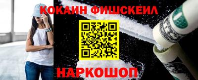 альфа пвп VHQ Ливны