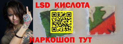 ECSTASY Лесосибирск