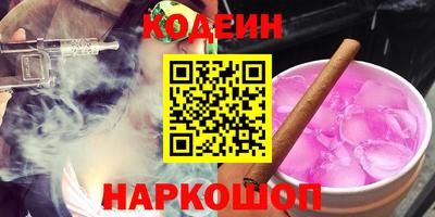альфа пвп VHQ Ливны