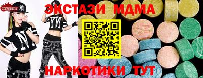 ECSTASY Лесосибирск