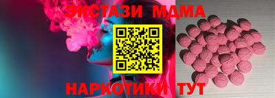 альфа пвп VHQ Ливны