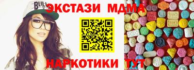 ECSTASY Лесосибирск