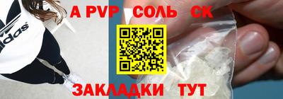 альфа пвп VHQ Ливны
