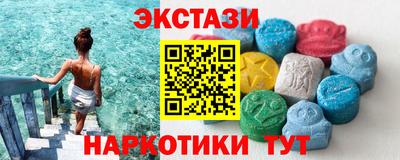 ECSTASY Лесосибирск