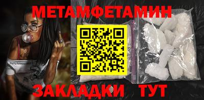 альфа пвп VHQ Ливны