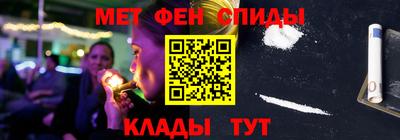 альфа пвп VHQ Ливны