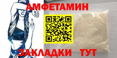 гашик Ликино-Дулёво