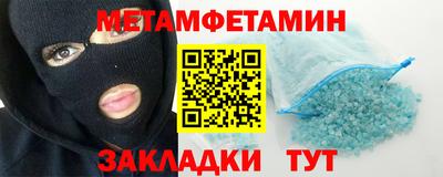 альфа пвп VHQ Ливны