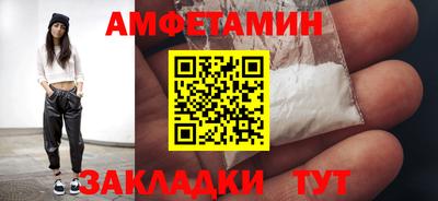 альфа пвп VHQ Ливны