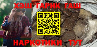 гашик Ликино-Дулёво