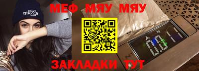 альфа пвп VHQ Ливны