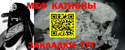 альфа пвп VHQ Ливны