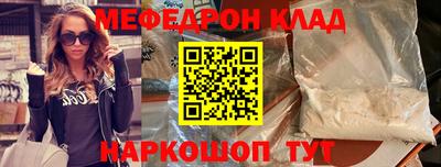гашик Ликино-Дулёво