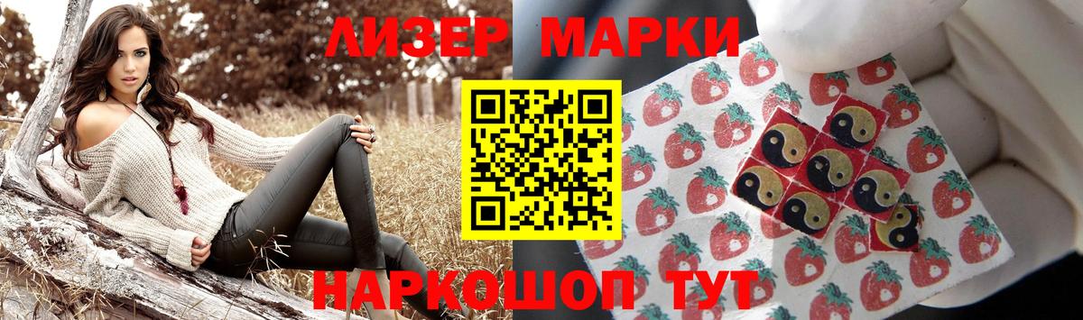 Лсд 25 экстази кислота Грозный