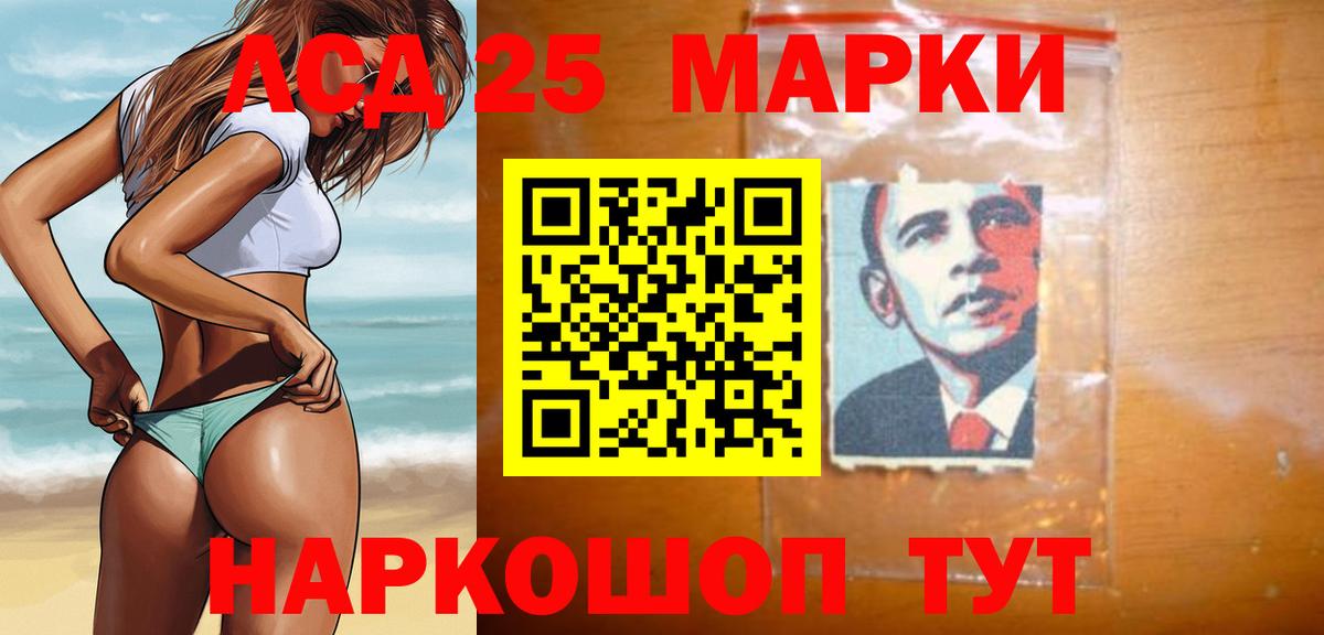 Грозный  ЛСД экстази  ЛСД экстази кислота  Вход с VPN  LSD-25 экстази ecstasy 