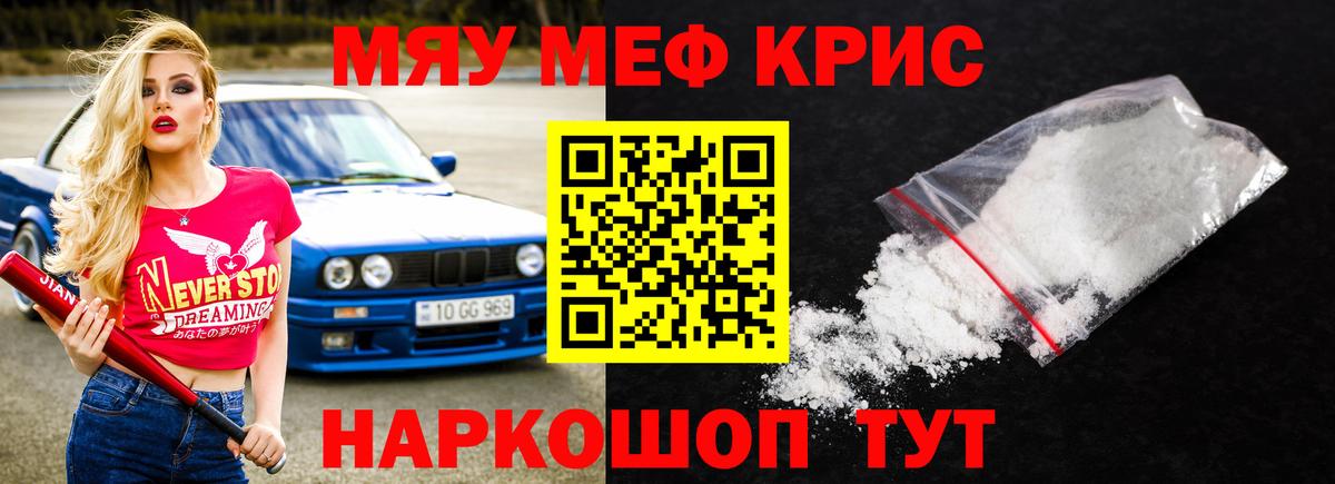 МЕФ  Грозный