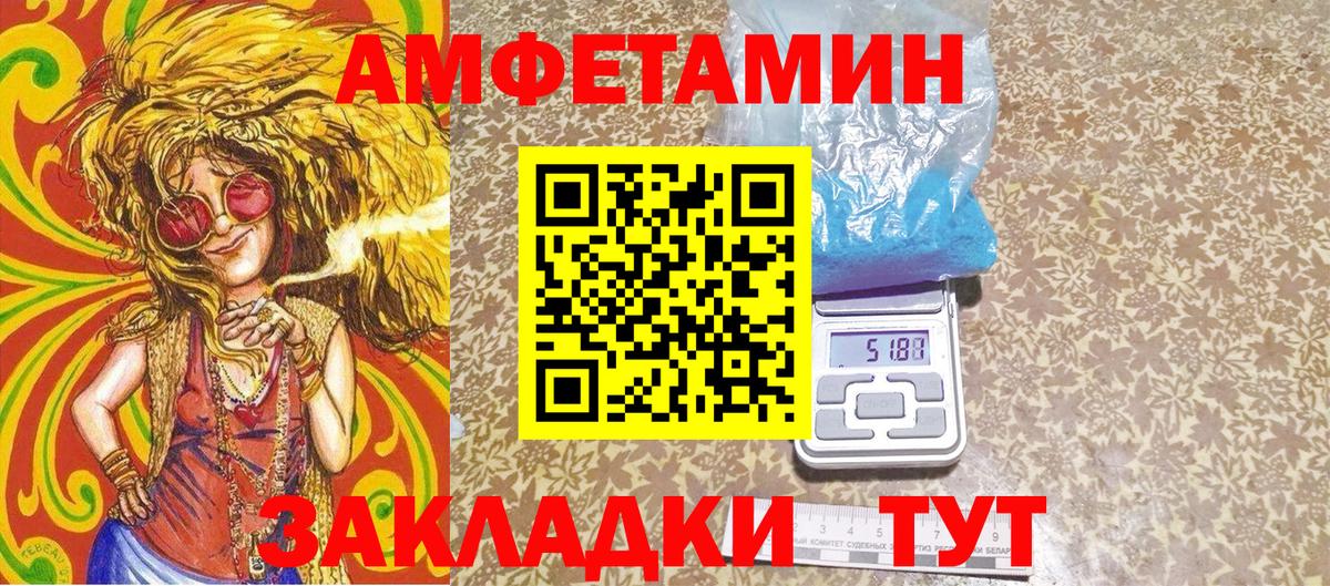Первитин кристалл Грозный