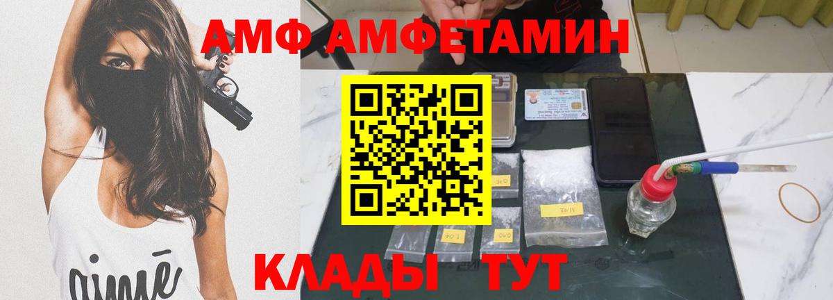 Первитин витя  Вход с VPN  Грозный 