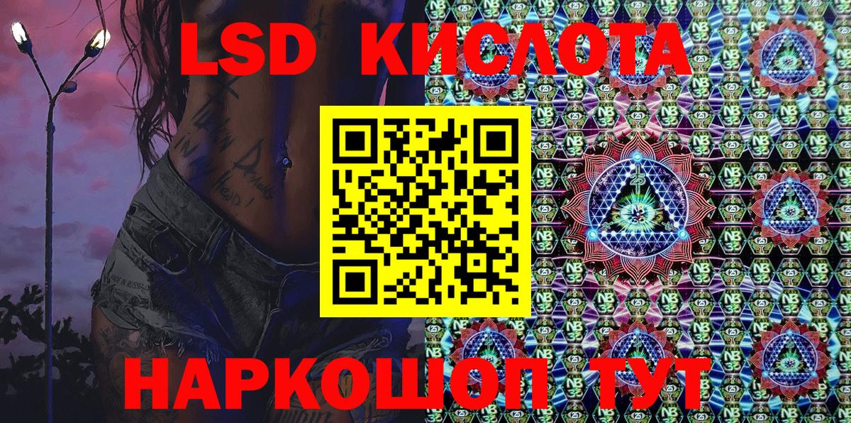 Марки NBOMe 1,5мг  Вход с VPN  Грозный 