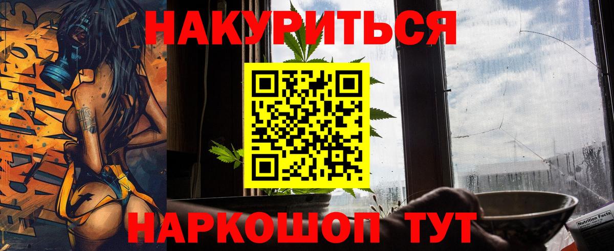 Марихуана гибрид Грозный