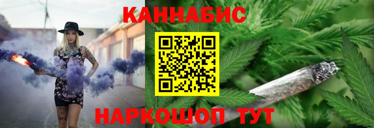Марихуана OG Kush  Конопля тримм  МАРИХУАНА THC 21%  Грозный  Вход с VPN  МАРИХУАНА AK-47 
